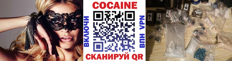 площадка телеграм  Макаров  Cocaine Перу 