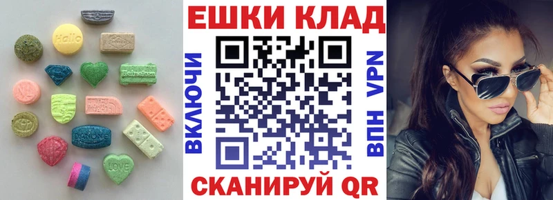 Ecstasy 99% Макаров