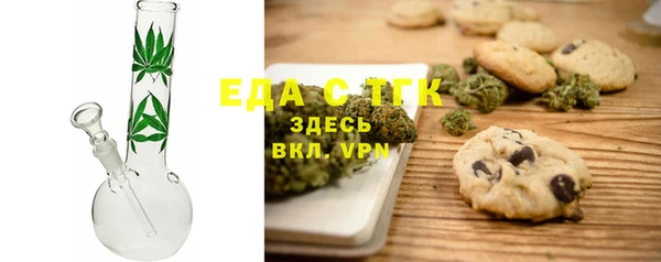 шишки Армянск