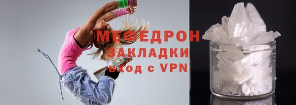 COCAINE Балабаново