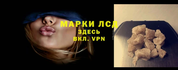 трава Аркадак
