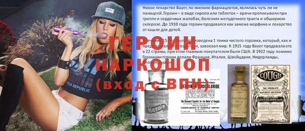 гашиш Арсеньев