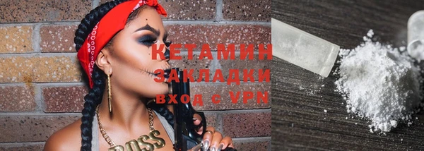 трава Аркадак