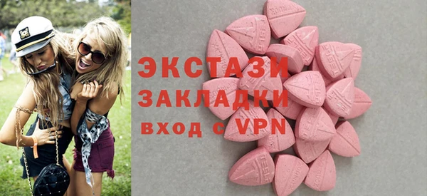 шишки Армянск