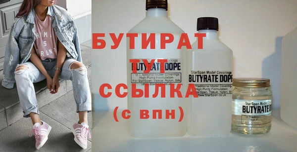 трава Аркадак