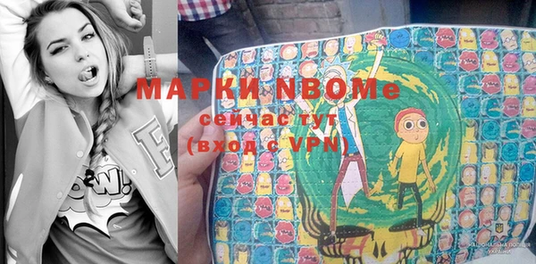 трава Аркадак