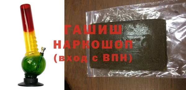 шишки Армянск